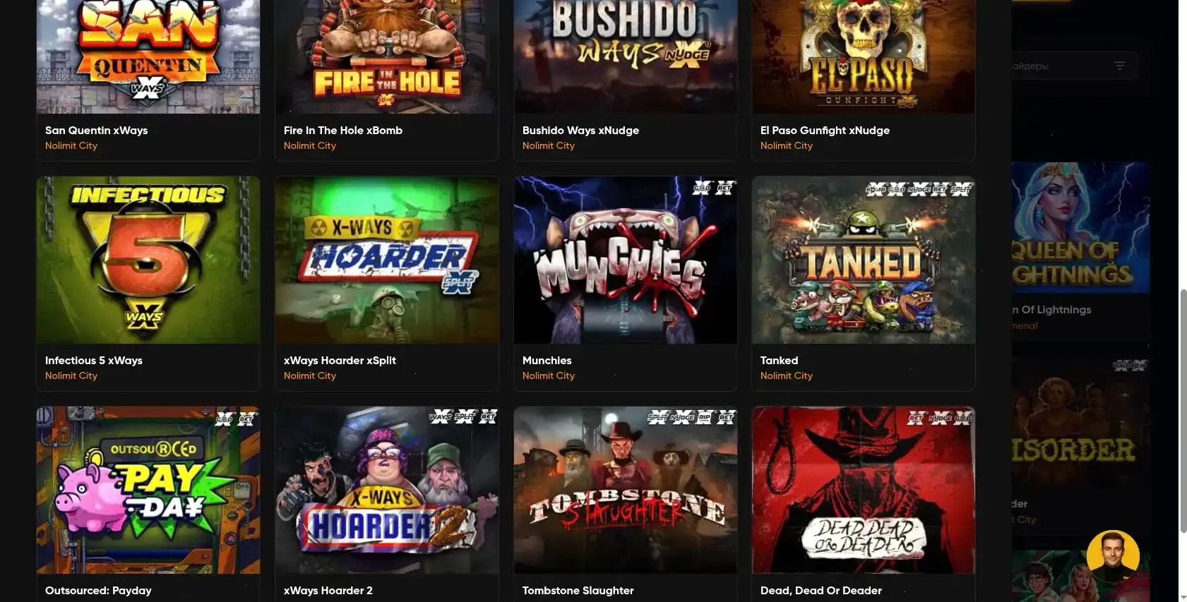 Крупный джекпот в игровом автомате казино Магнет